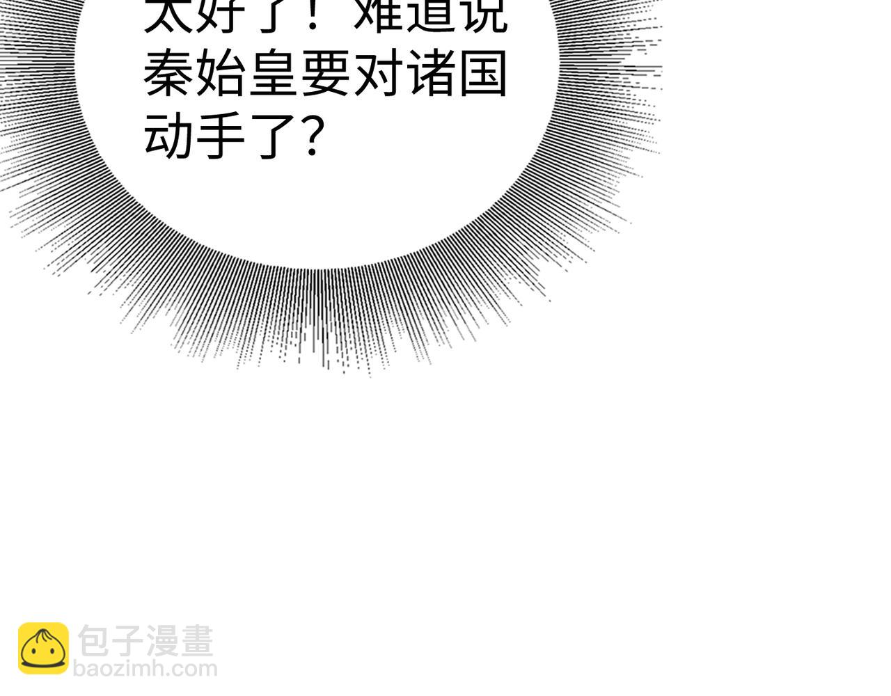 第6话 出击！31