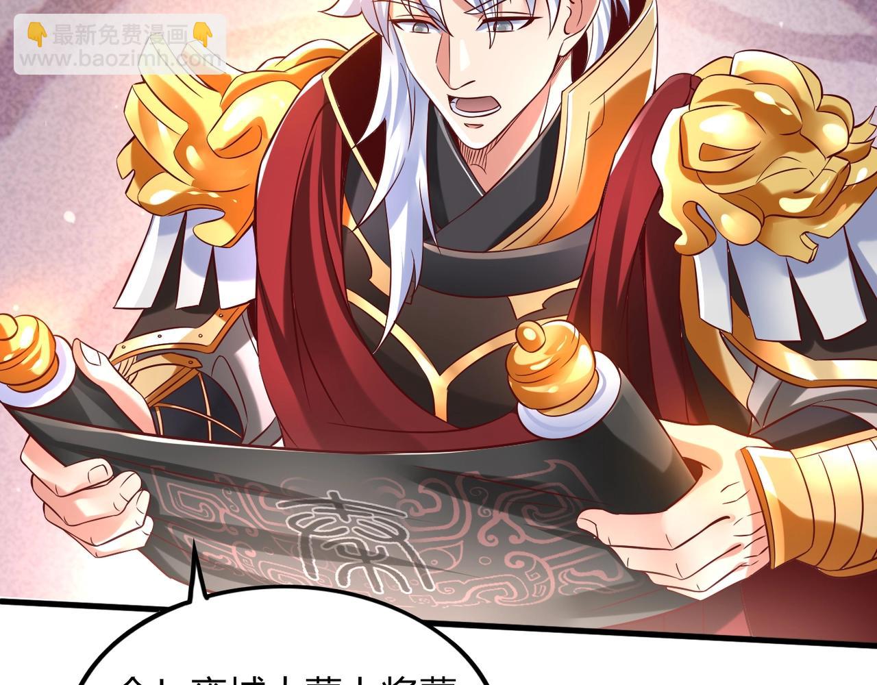 第6话 出击！39