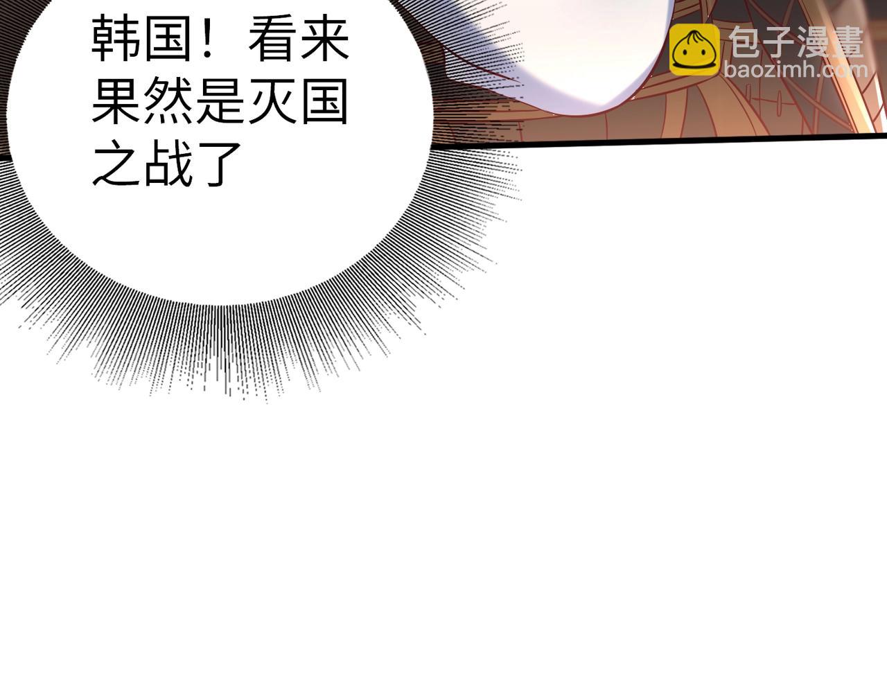第6话 出击！43