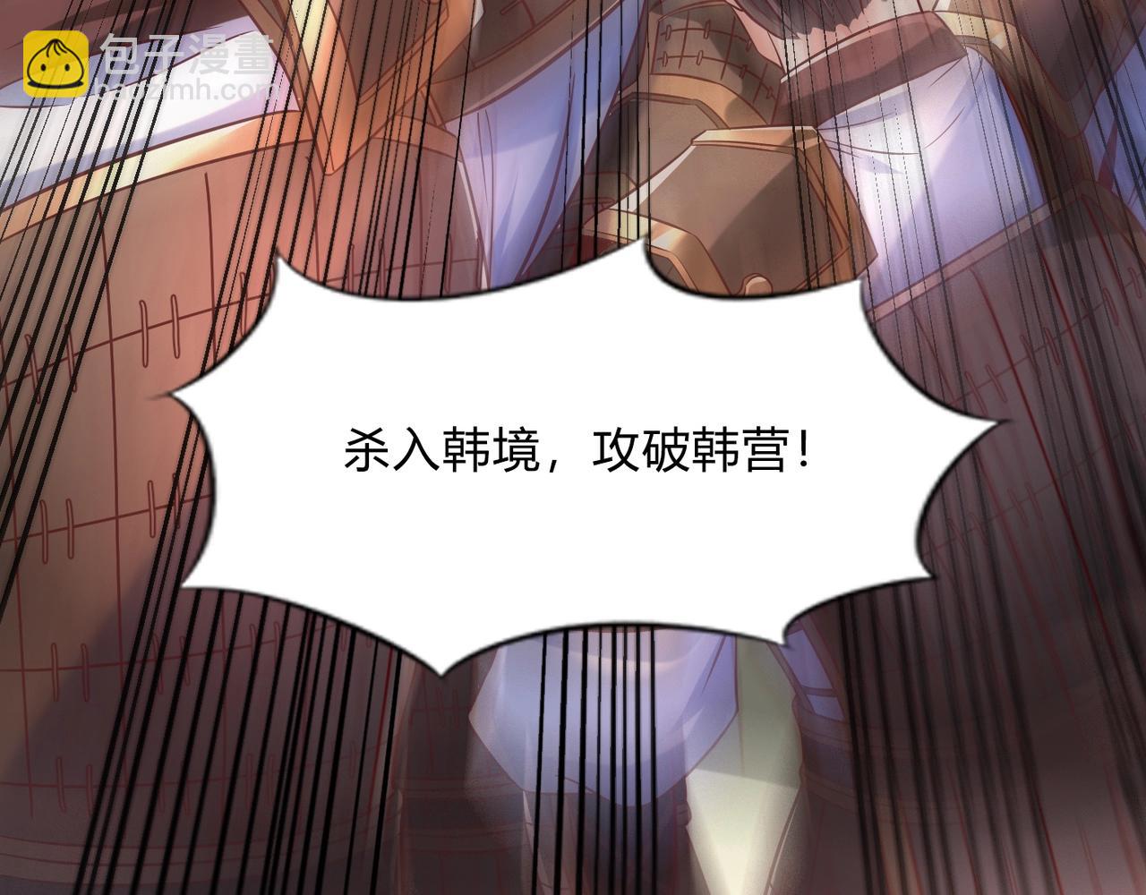 第6话 出击！47