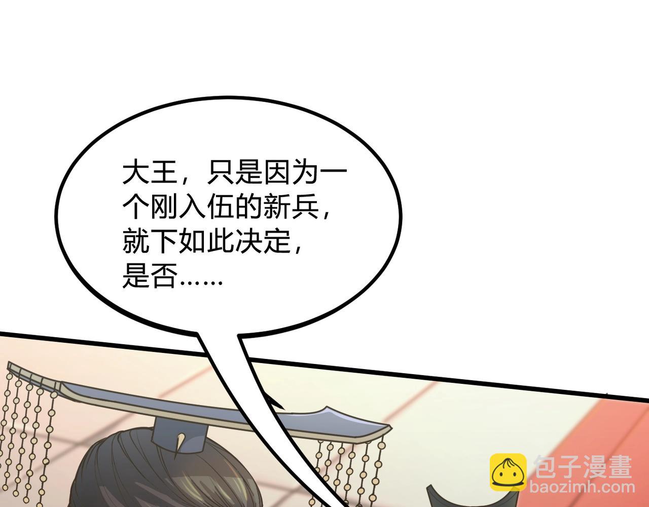 第6话 出击！5