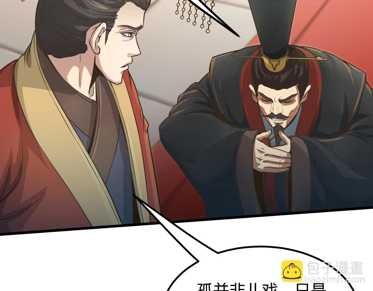 第6话 出击！6