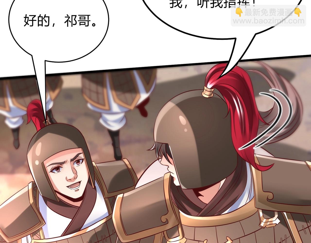 第6话 出击！62