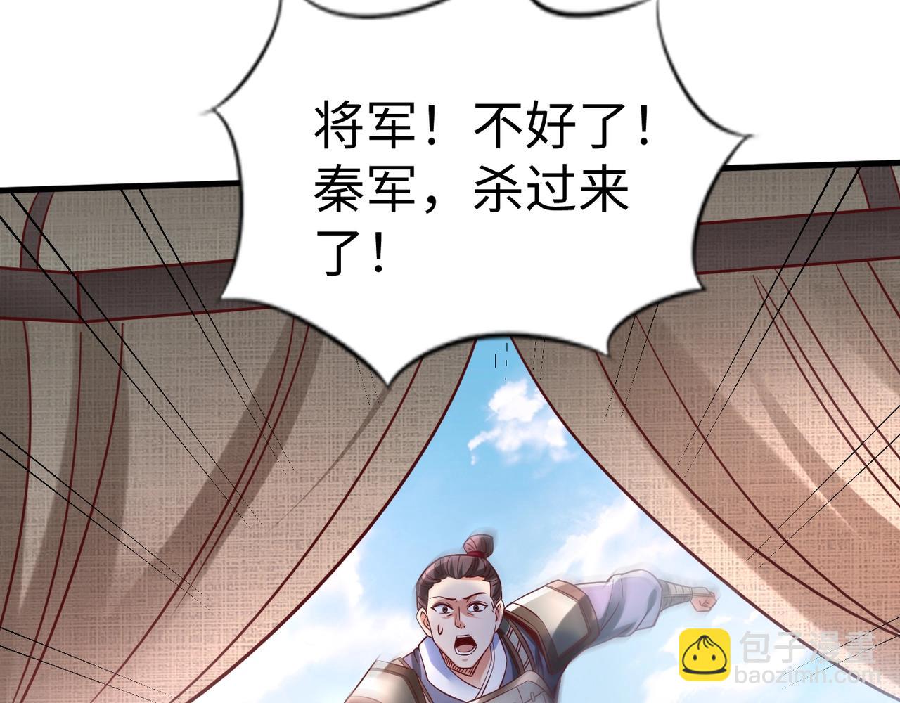 第6话 出击！67