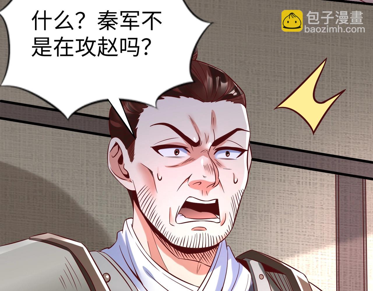 第6话 出击！69