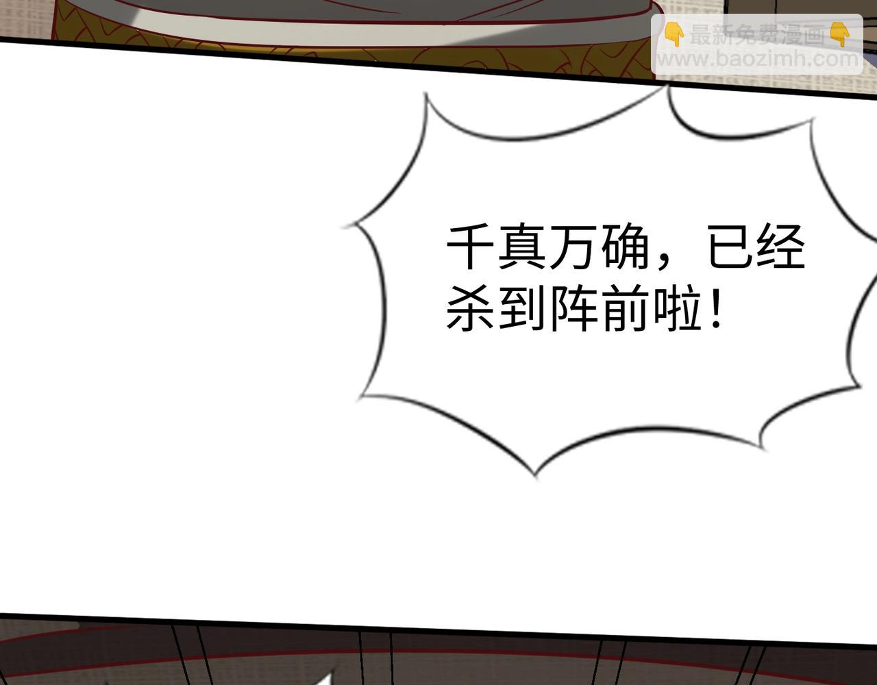 第6话 出击！71