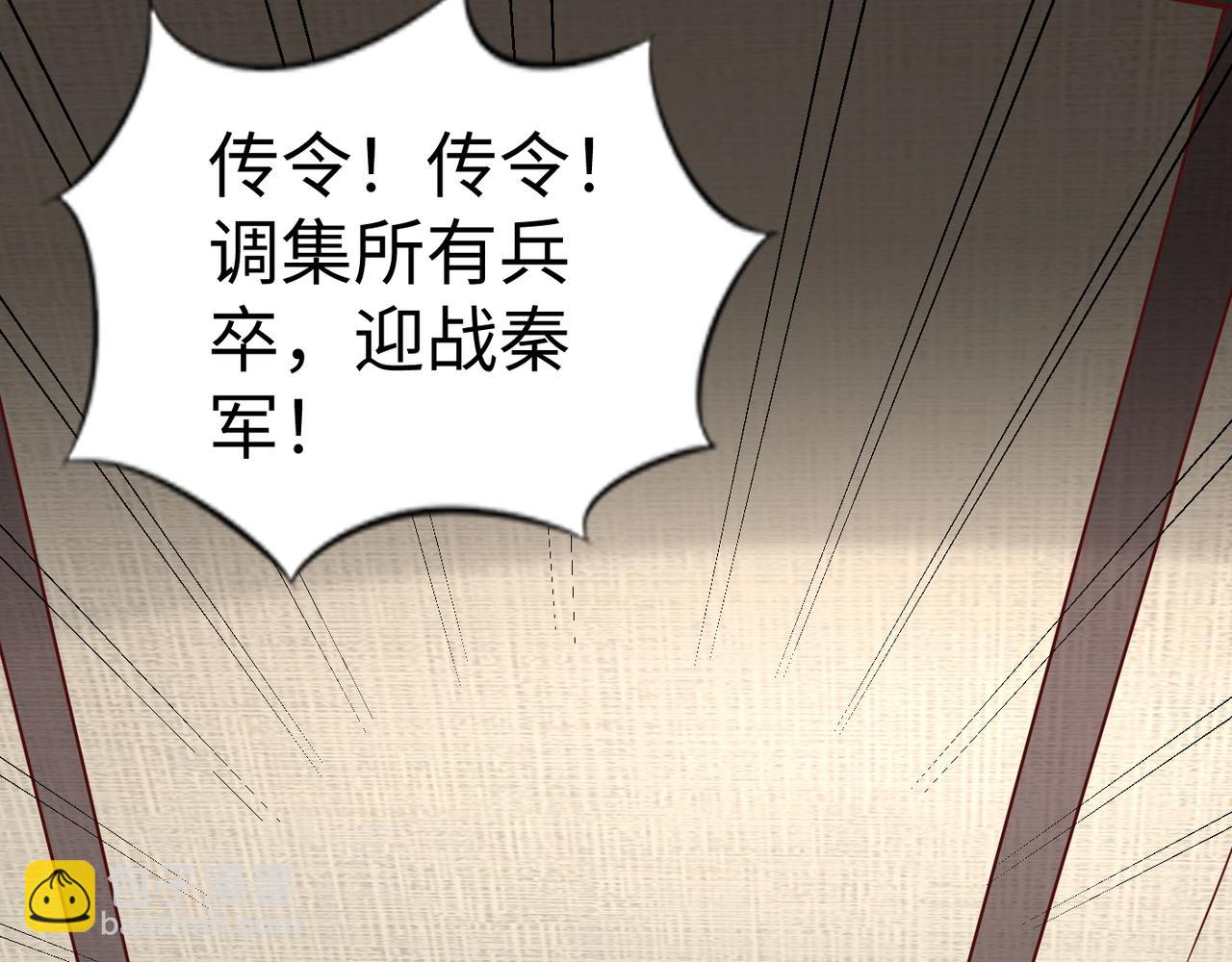 第6话 出击！72
