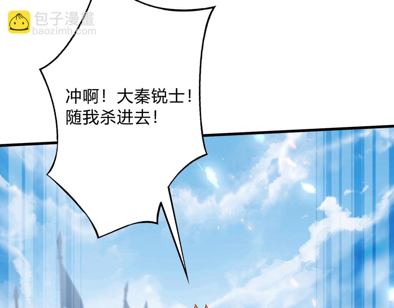 第6话 出击！77