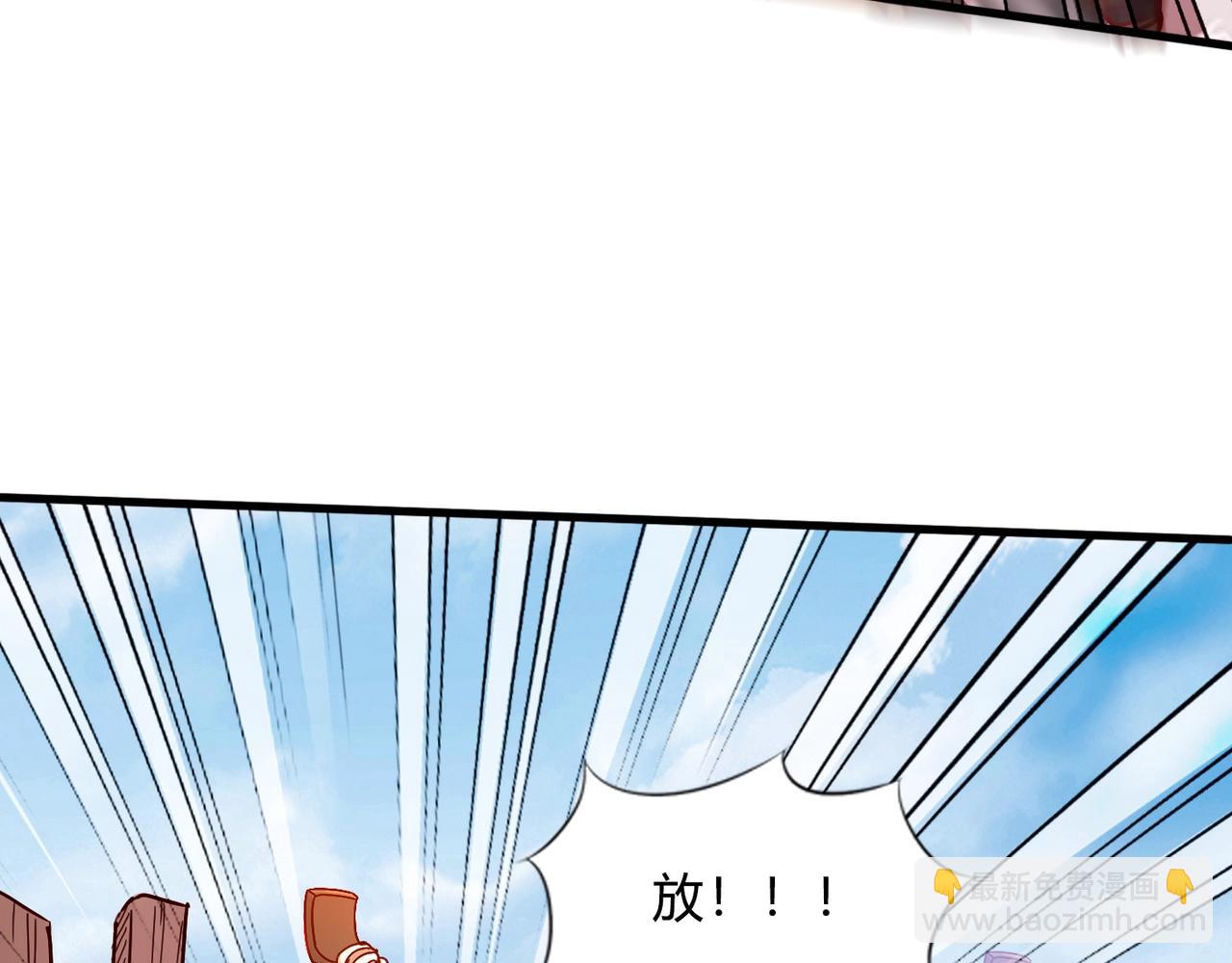 第6话 出击！83