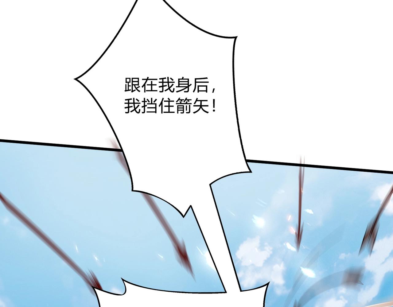 第6话 出击！89