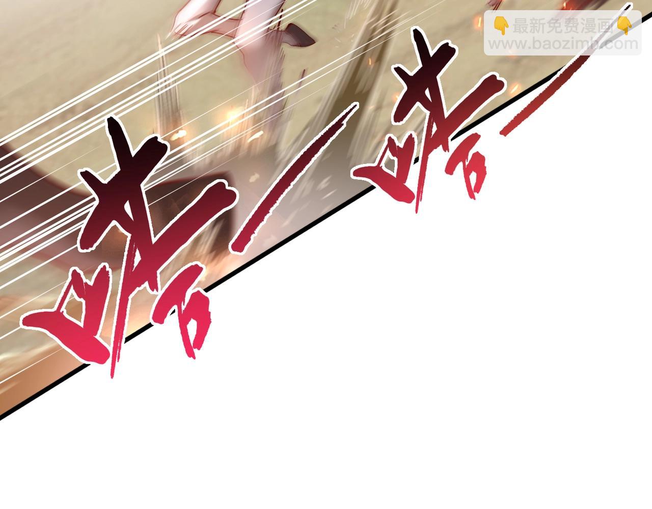第6话 出击！94