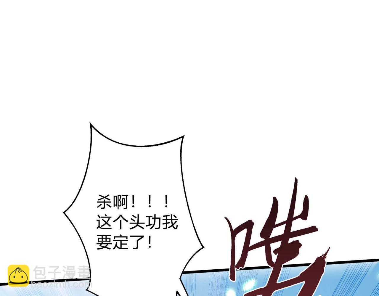 第6话 出击！96
