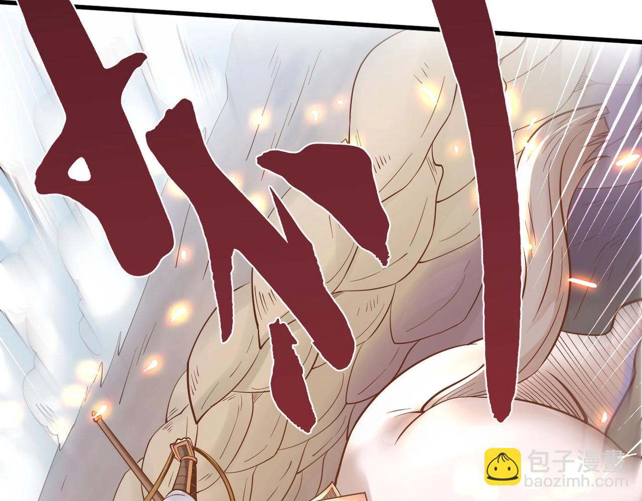 第6话 出击！99