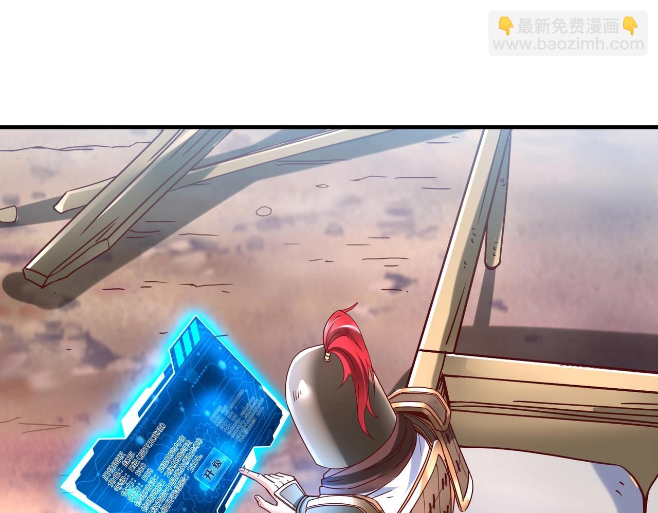 第7话 万人敌的诞生101