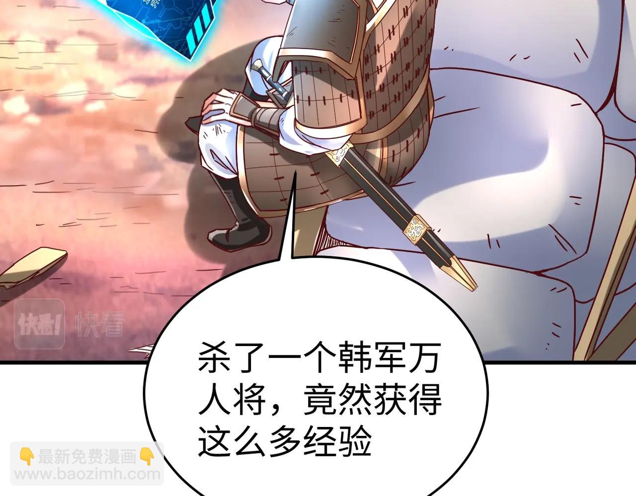 第7话 万人敌的诞生106