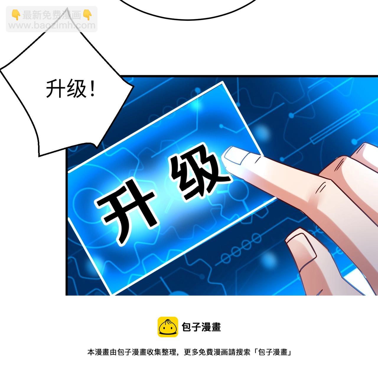 第7话 万人敌的诞生107