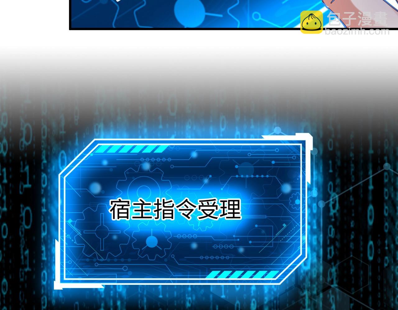 第7话 万人敌的诞生108
