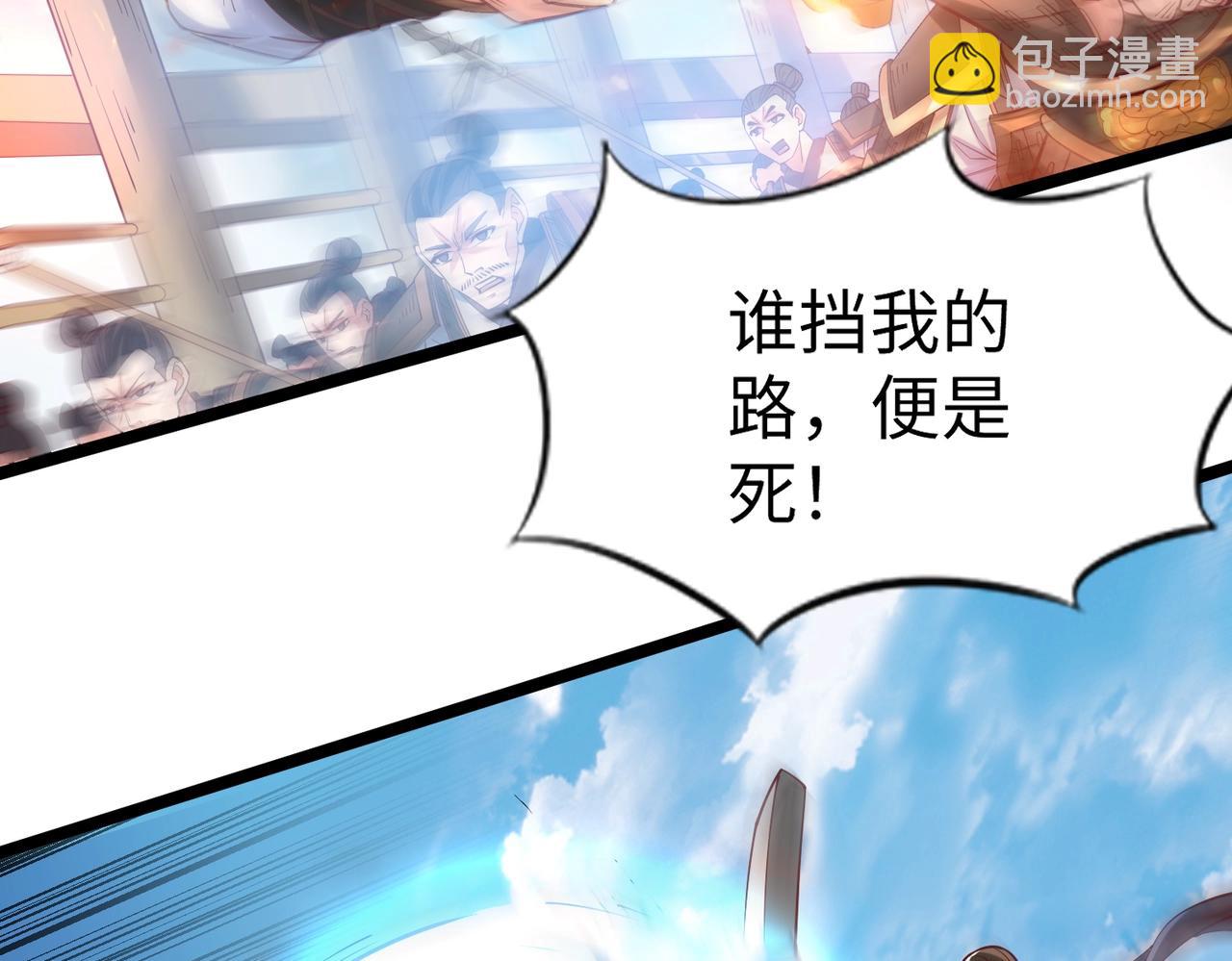 第7话 万人敌的诞生11