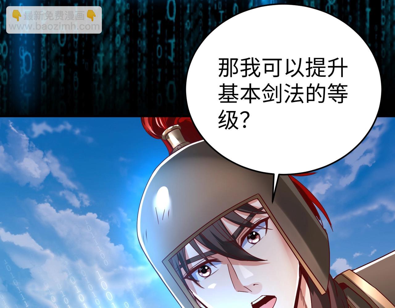 第7话 万人敌的诞生112