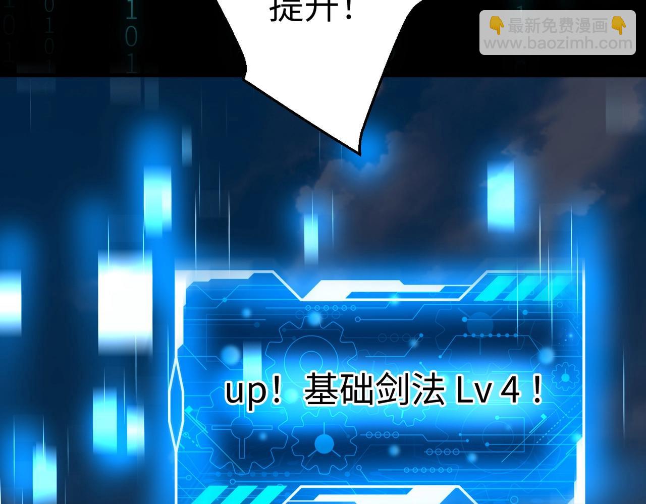 第7话 万人敌的诞生115