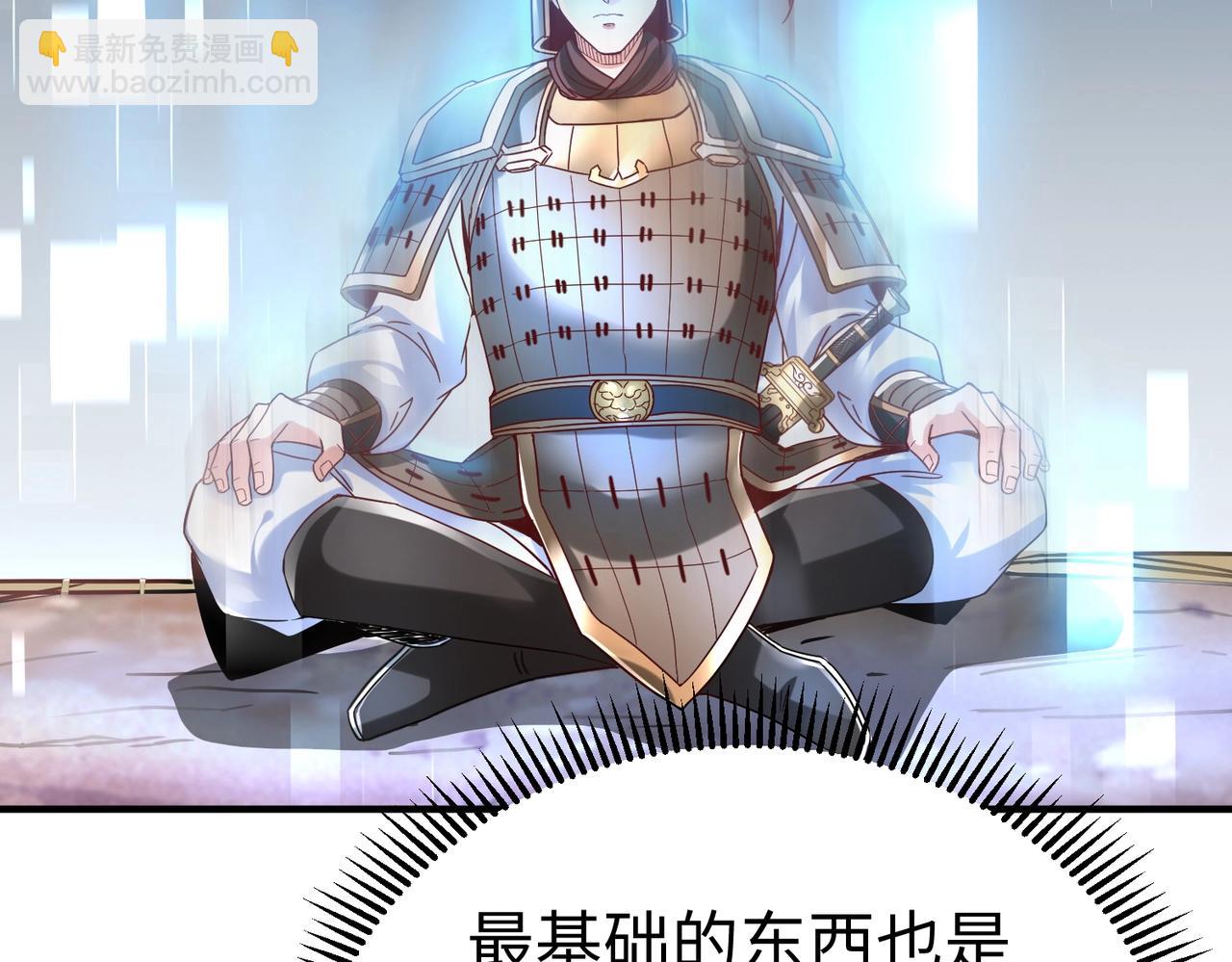 第7话 万人敌的诞生117