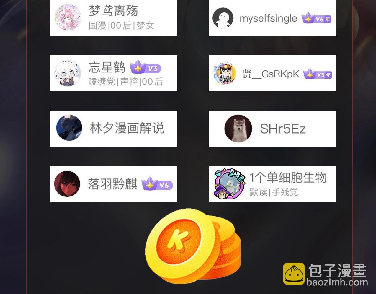 第7话 万人敌的诞生121