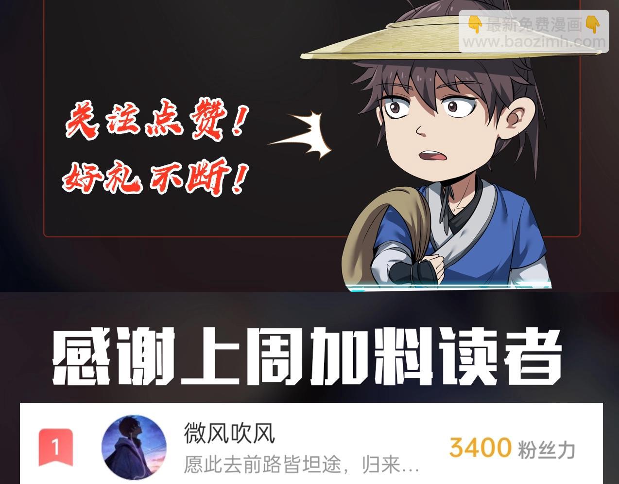 第7话 万人敌的诞生123