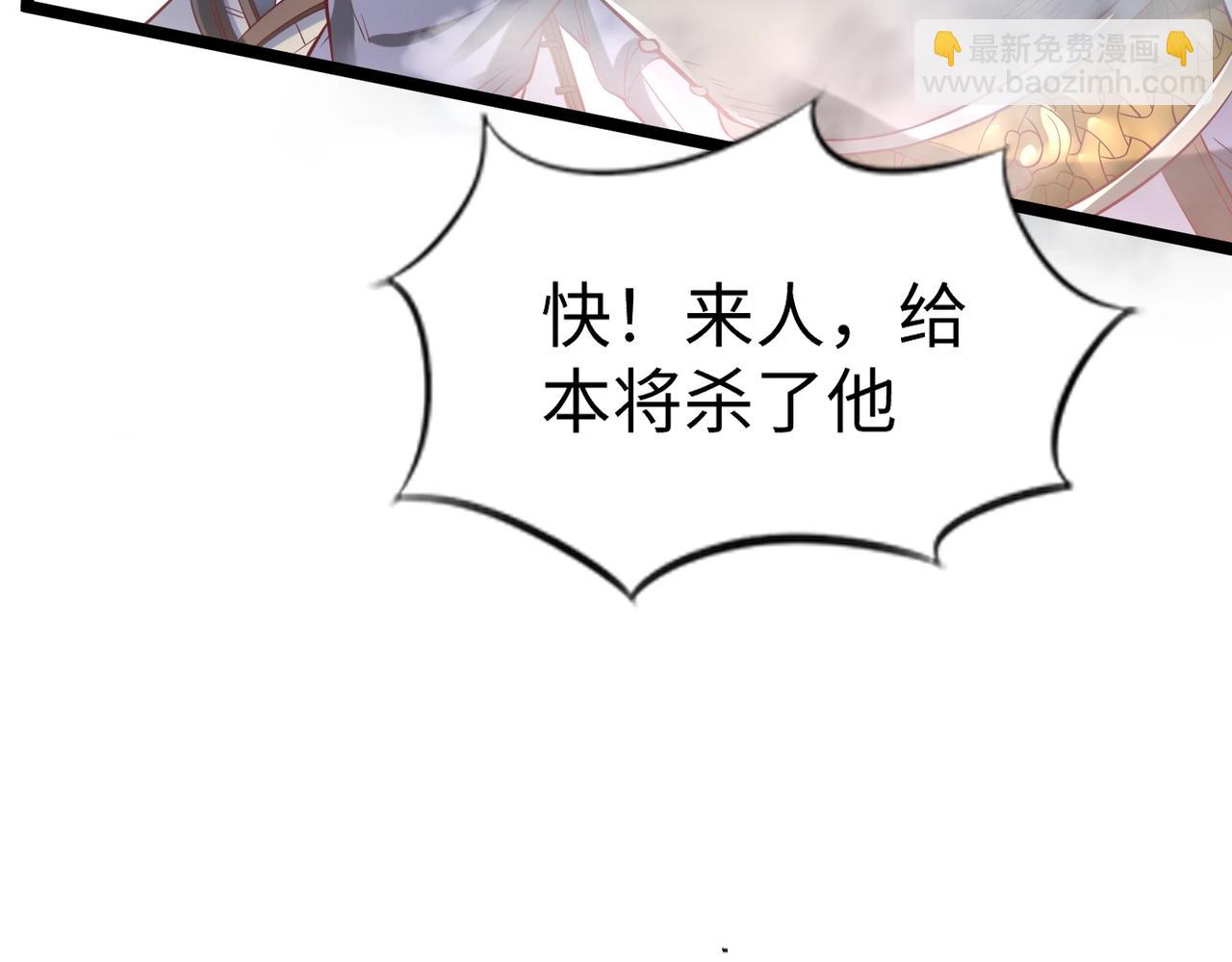 第7话 万人敌的诞生16
