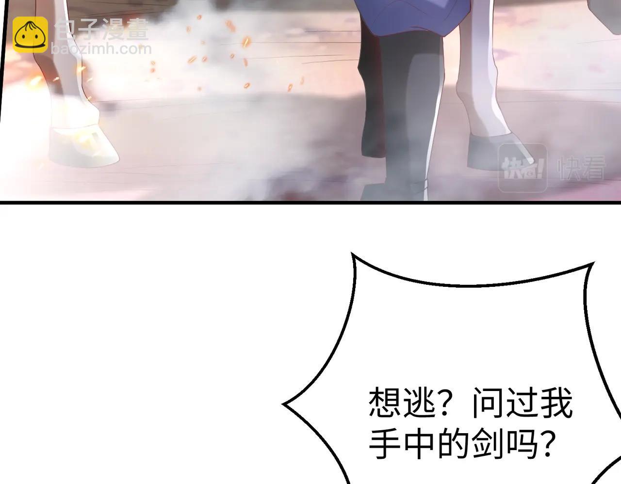 第7话 万人敌的诞生29