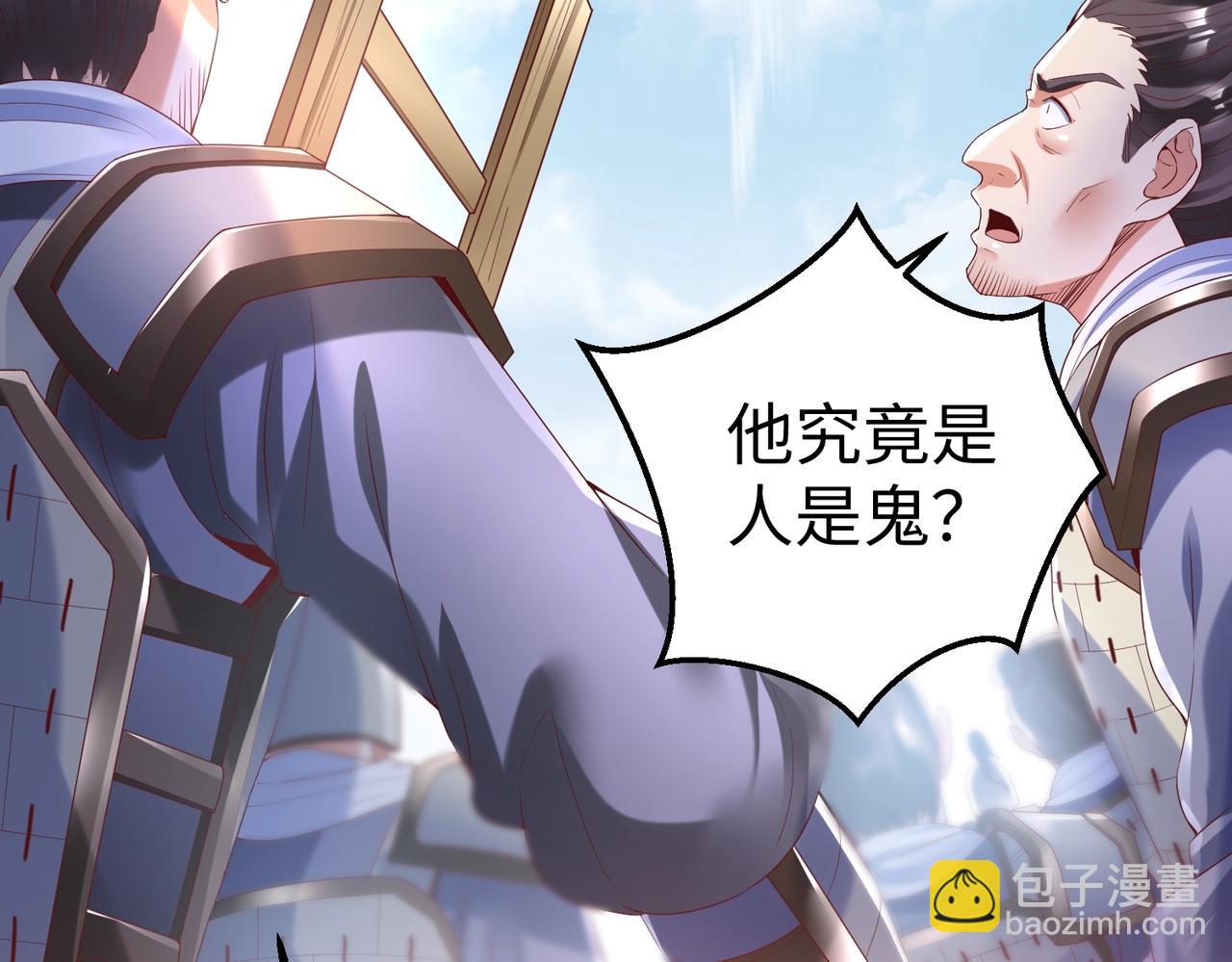 第7话 万人敌的诞生35
