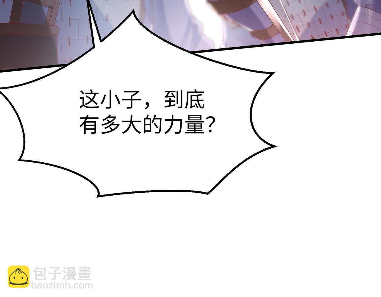 第7话 万人敌的诞生36
