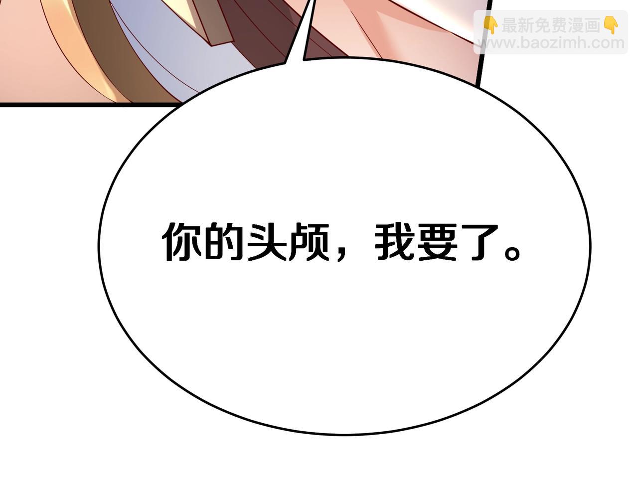 第7话 万人敌的诞生45