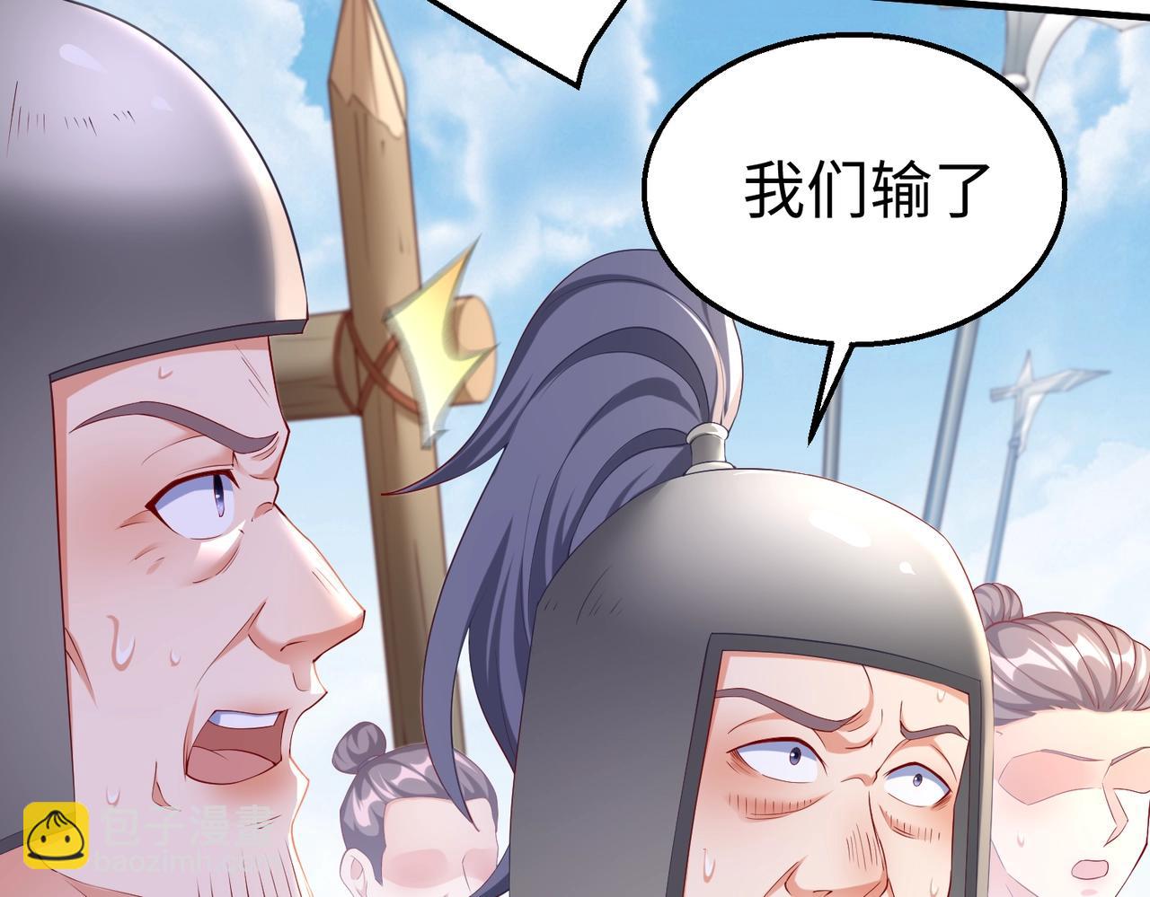 第7话 万人敌的诞生64