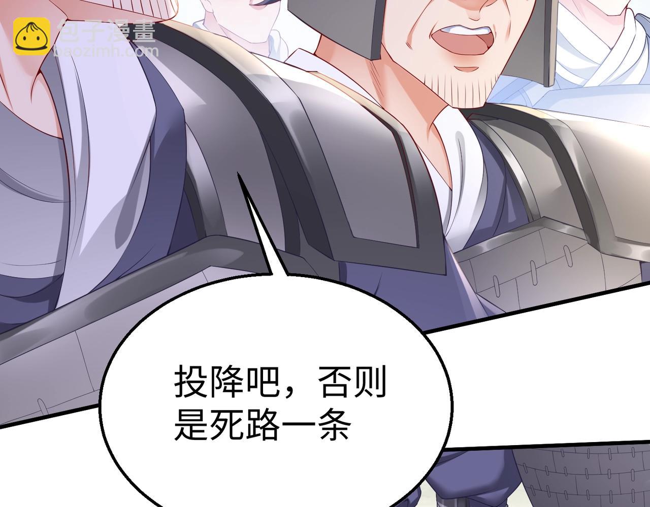 第7话 万人敌的诞生65