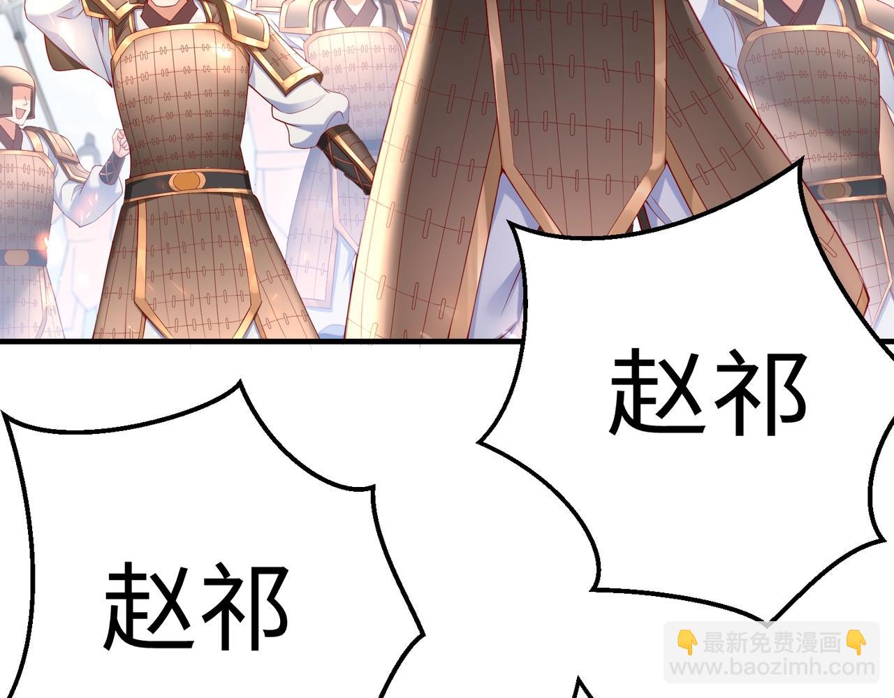 第7话 万人敌的诞生69