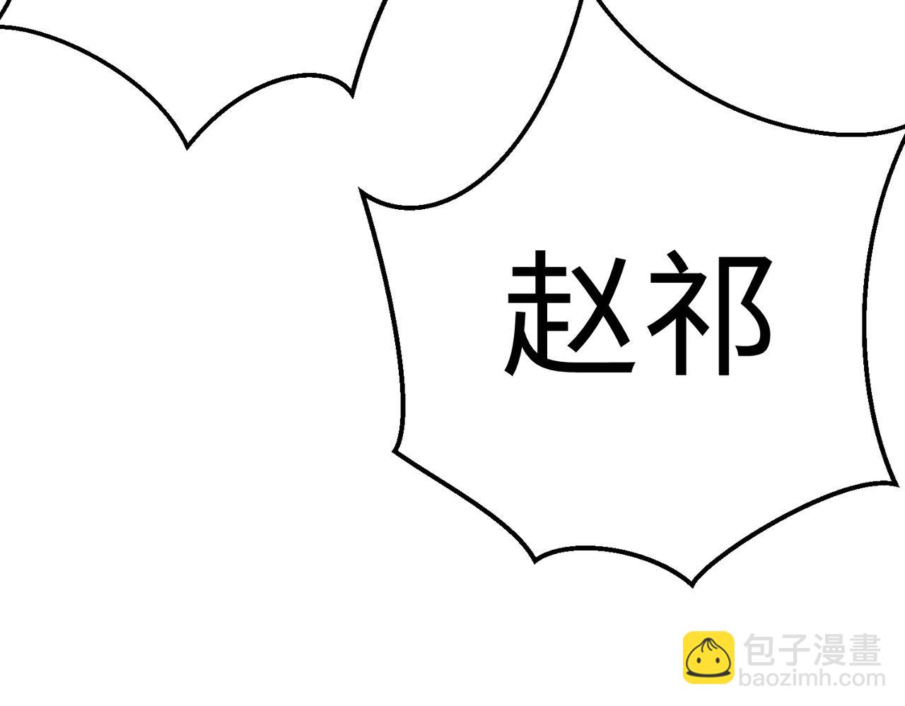 第7话 万人敌的诞生70