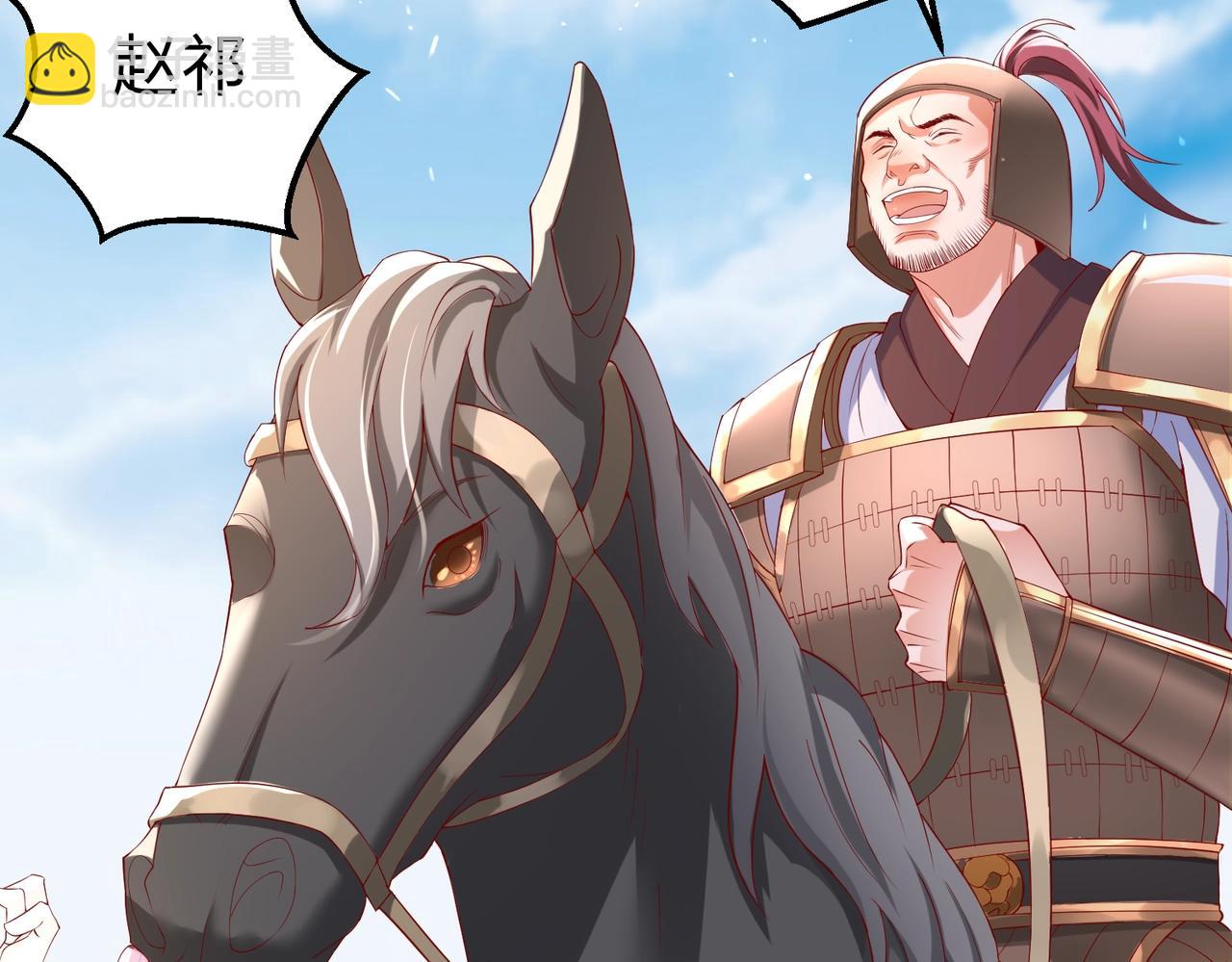第7话 万人敌的诞生73