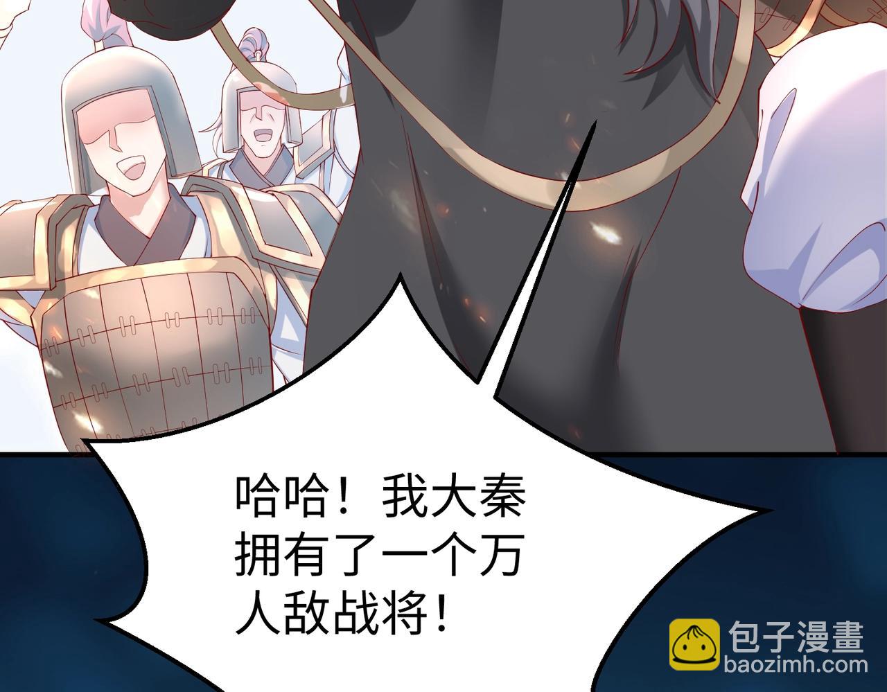 第7话 万人敌的诞生74