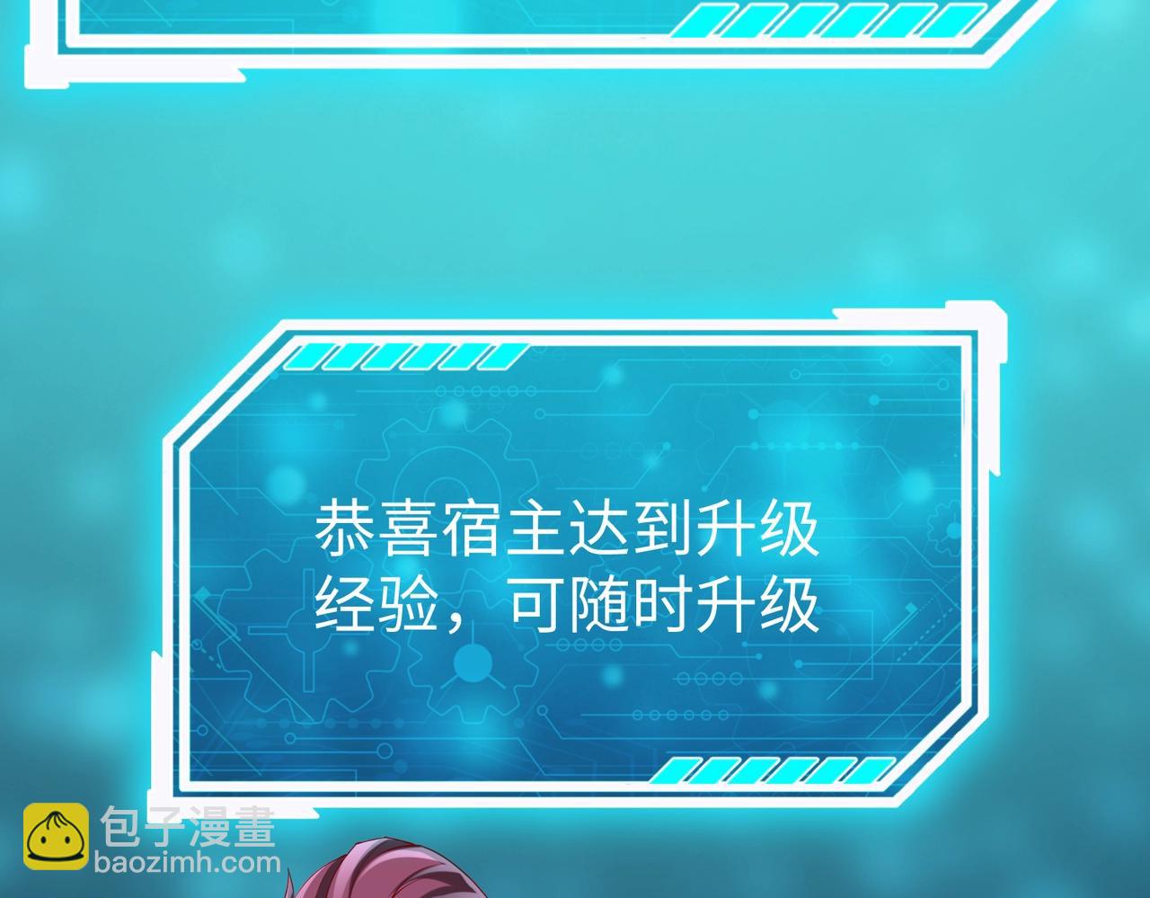 第7话 万人敌的诞生77