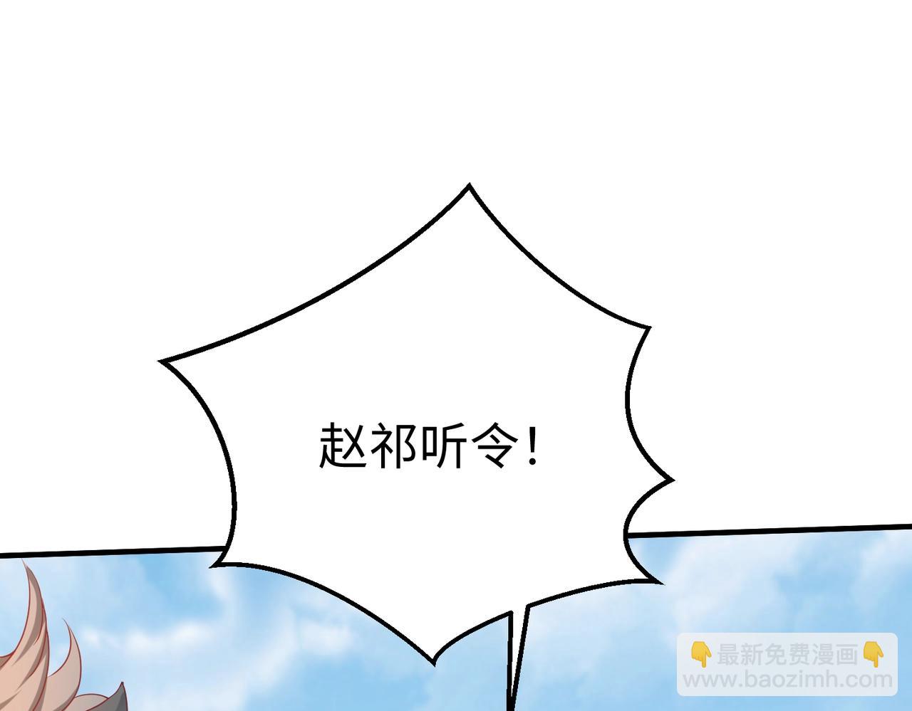第7话 万人敌的诞生85
