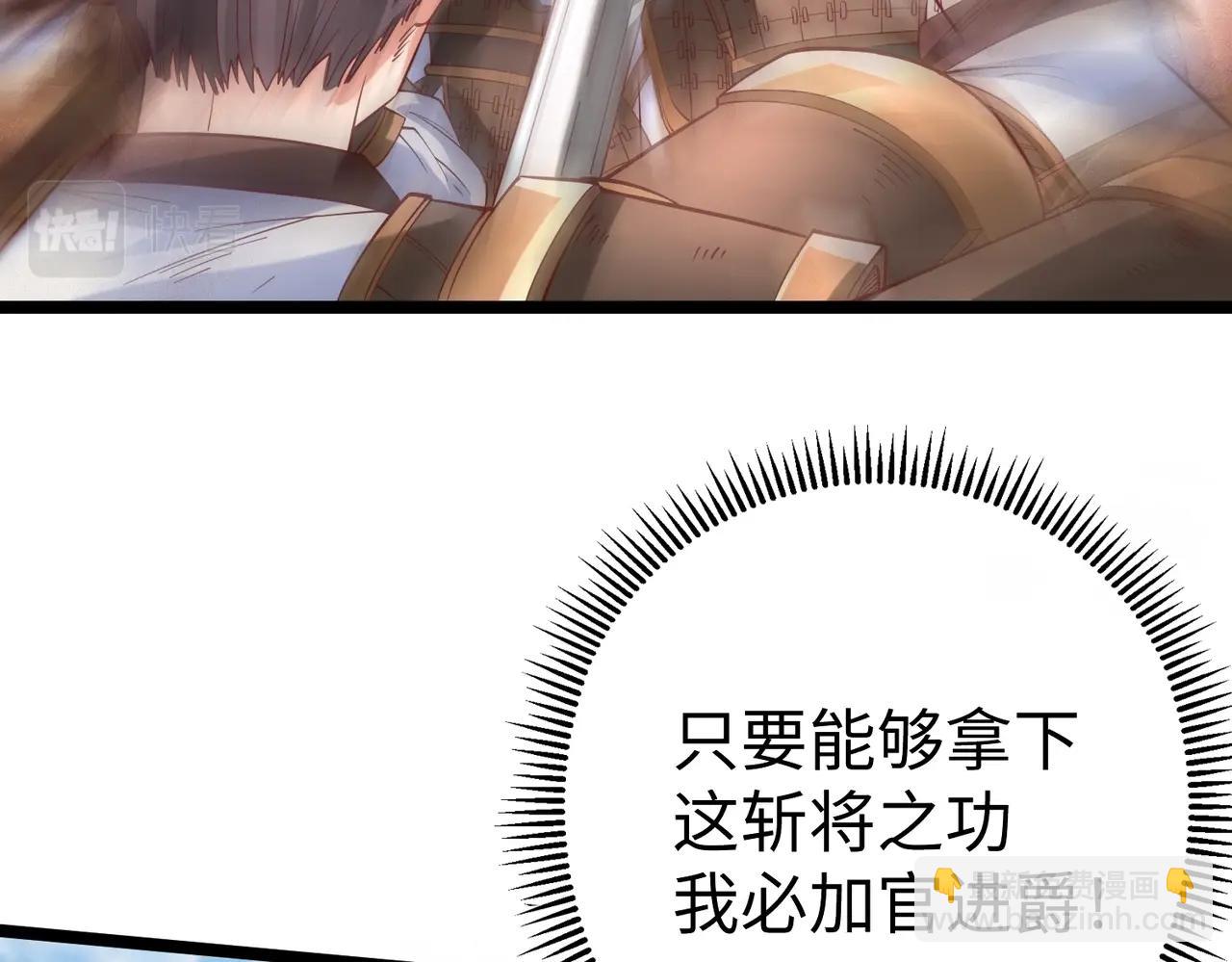 第7话 万人敌的诞生9