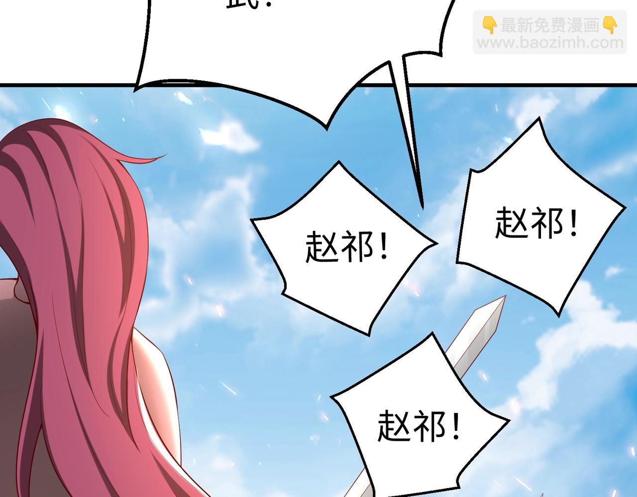 第7话 万人敌的诞生95