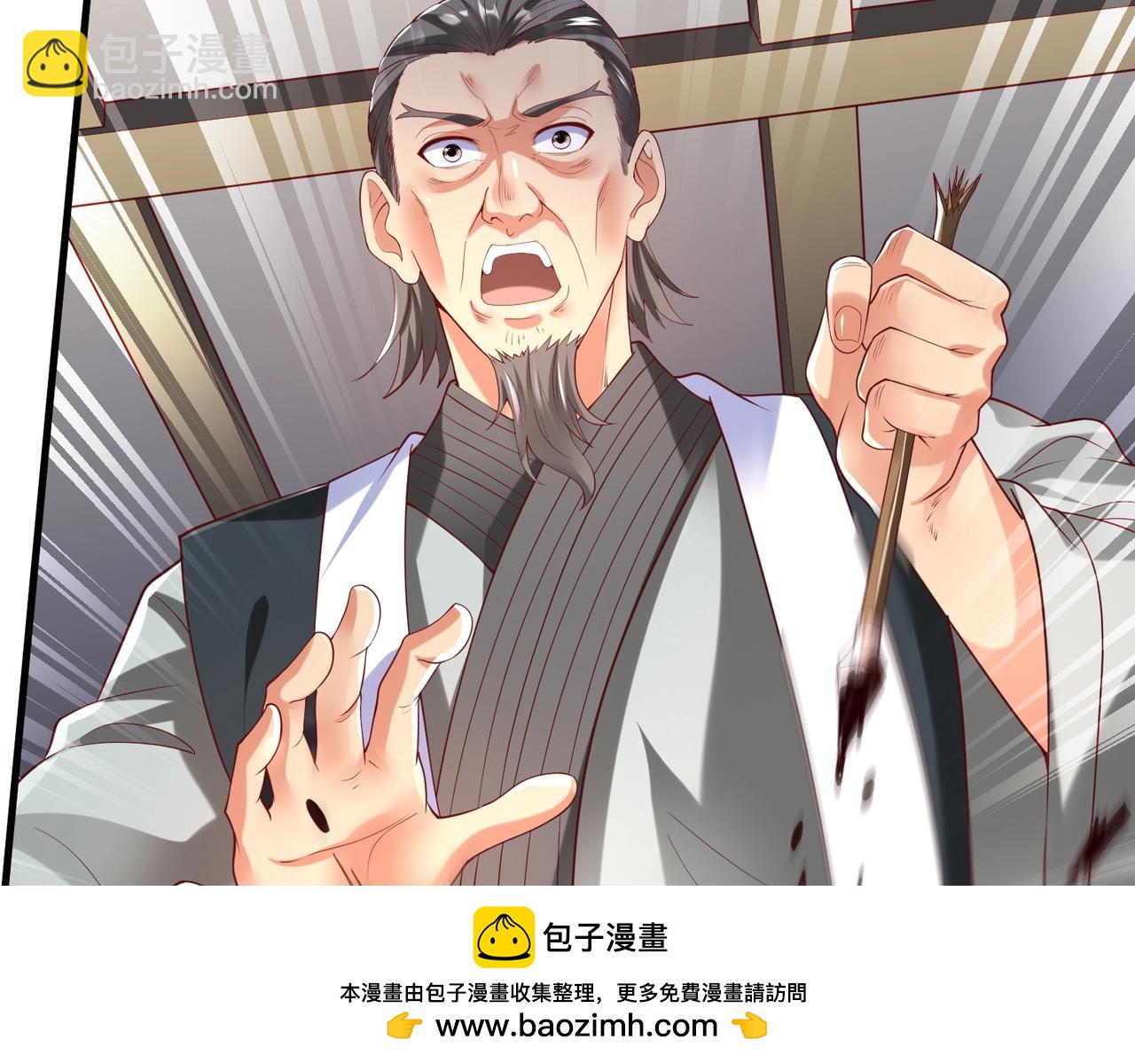 第10话 烈酒还能这么用？107