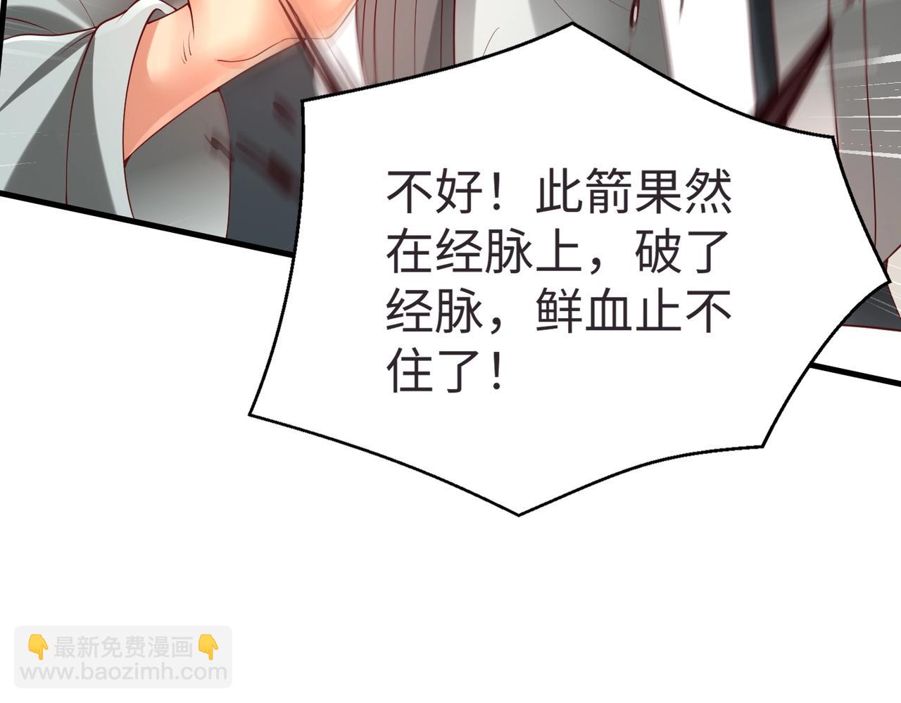 第10话 烈酒还能这么用？108