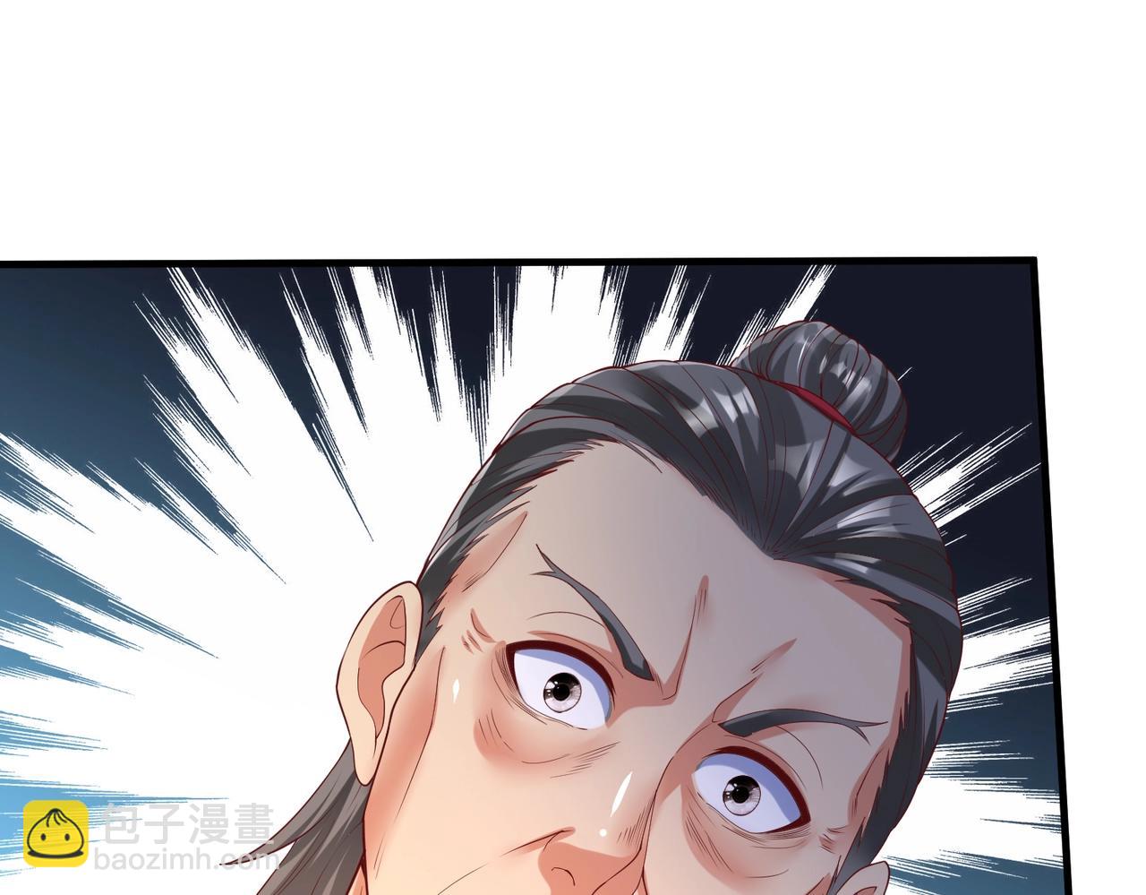 第10话 烈酒还能这么用？113