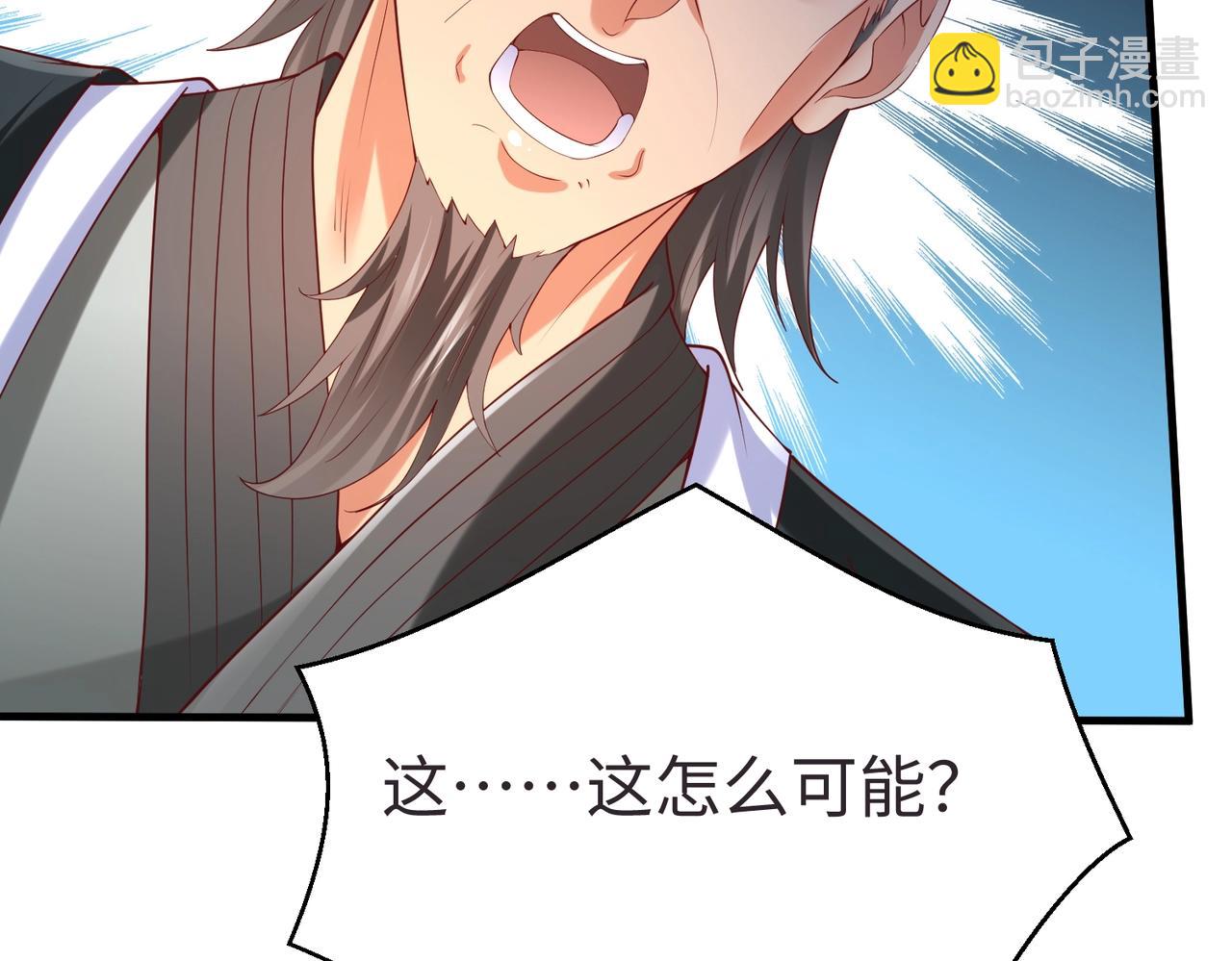 第10话 烈酒还能这么用？114
