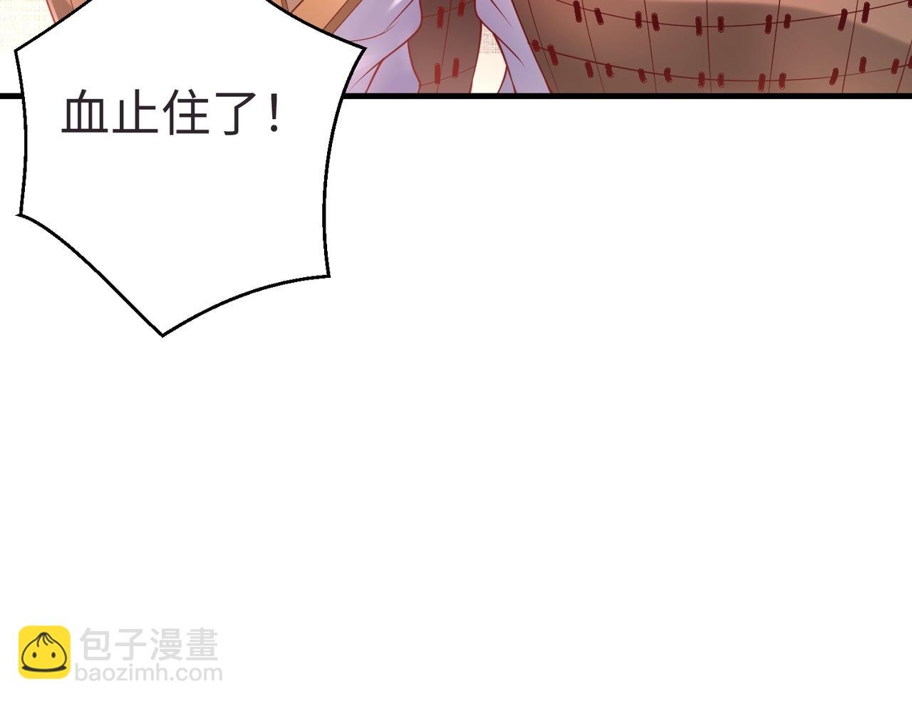 第10话 烈酒还能这么用？118