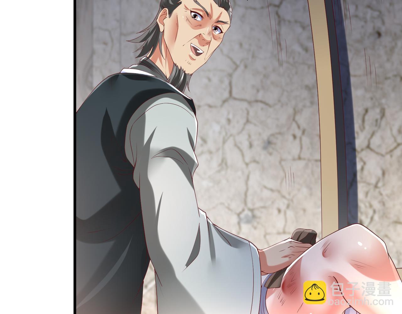 第10话 烈酒还能这么用？120