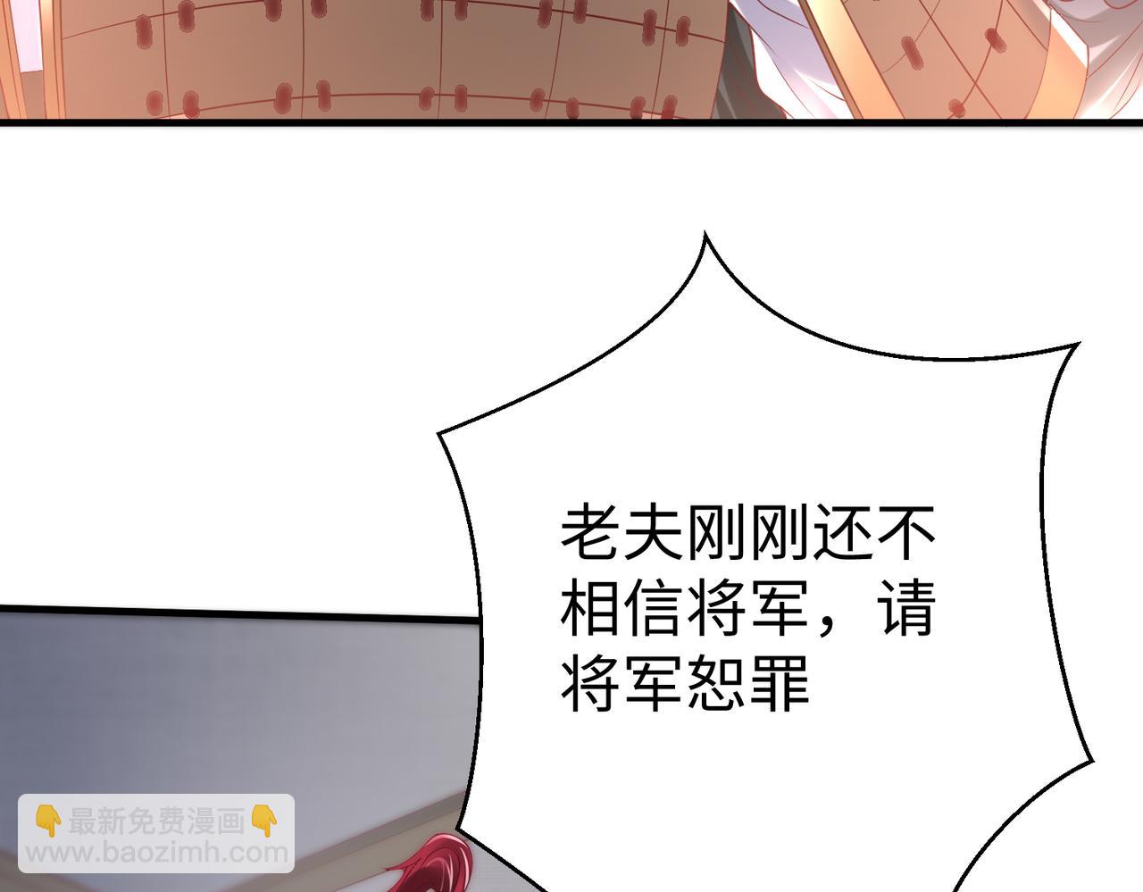 第10话 烈酒还能这么用？124