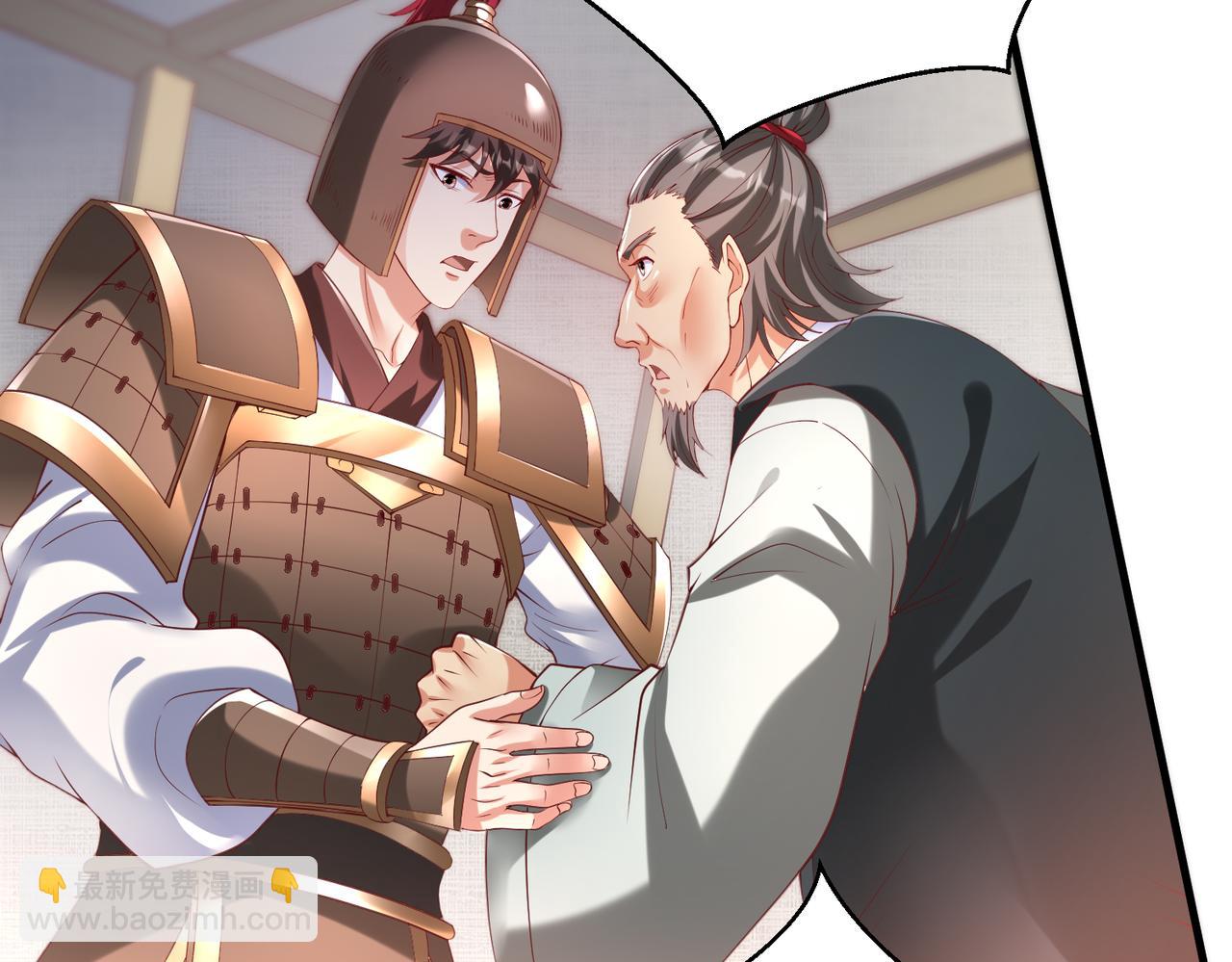 第10话 烈酒还能这么用？125